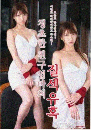 同期剧集对照封面