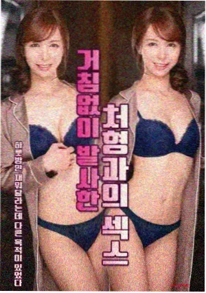 室内戏美学专题封面