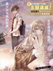 改编取舍清单封面